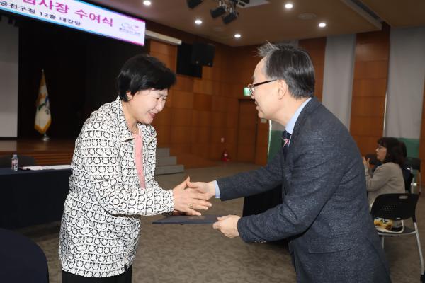 통장 예비학교 및 임기만료 통장 감사장 수여식 의 사진14