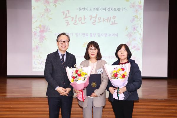 통장 예비학교 및 임기만료 통장 감사장 수여식 의 사진29