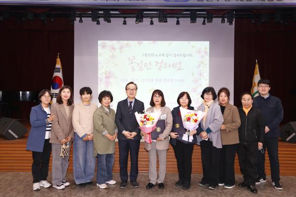 통장 예비학교 및 임기만료 통장 감사장 수여식 의 사진32