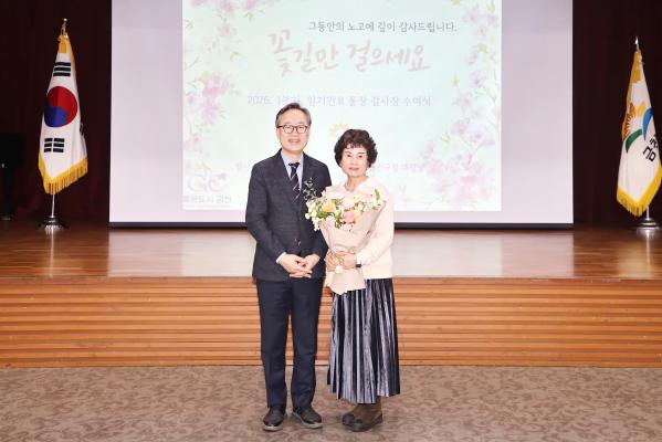 통장 예비학교 및 임기만료 통장 감사장 수여식 의 사진37
