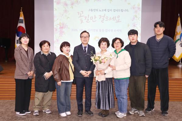 통장 예비학교 및 임기만료 통장 감사장 수여식 의 사진40