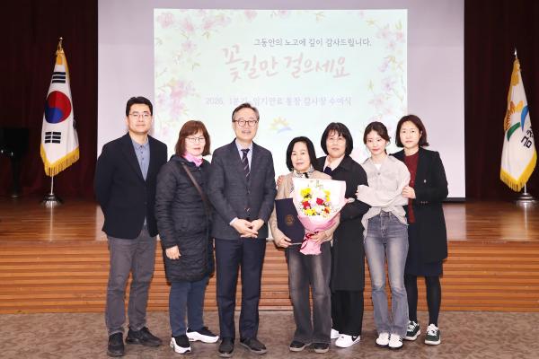 통장 예비학교 및 임기만료 통장 감사장 수여식 의 사진43