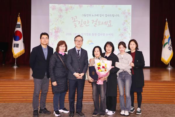 통장 예비학교 및 임기만료 통장 감사장 수여식 의 사진44