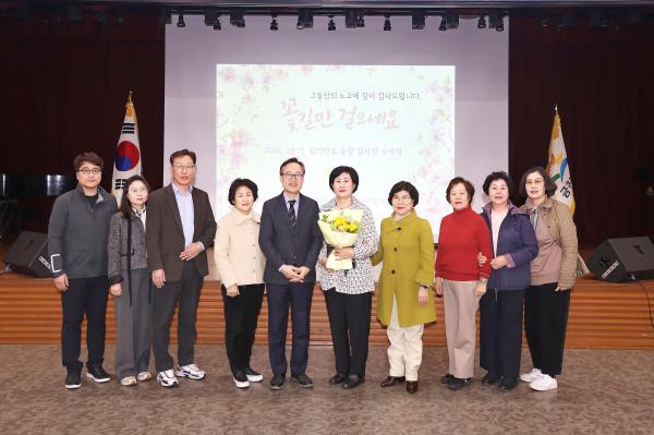 통장 예비학교 및 임기만료 통장 감사장 수여식 의 사진46