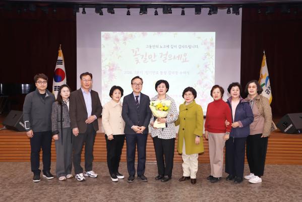 통장 예비학교 및 임기만료 통장 감사장 수여식 의 사진47