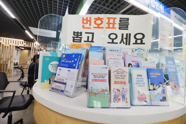 통합돌봄 시행 관련 동 현장 방문 의 사진
