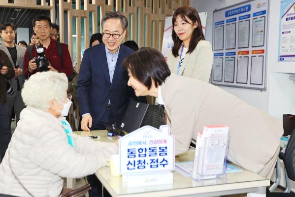 통합돌봄 시행 관련 동 현장 방문 의 사진9