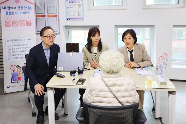 통합돌봄 시행 관련 동 현장 방문 의 사진12