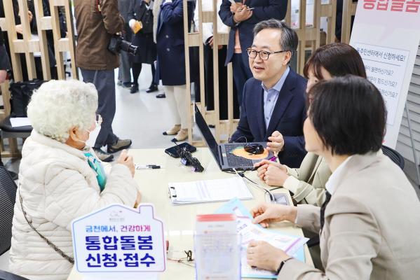 통합돌봄 시행 관련 동 현장 방문 대표사진