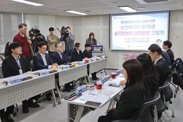 통합돌봄 시행 관련 동 현장 방문 의 사진34