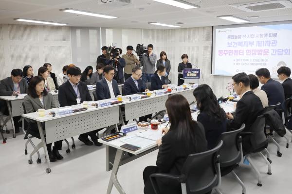 통합돌봄 시행 관련 동 현장 방문 의 사진35