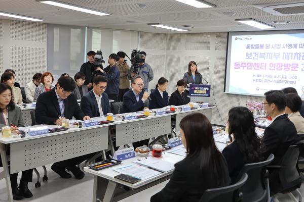 통합돌봄 시행 관련 동 현장 방문 의 사진36