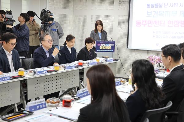 통합돌봄 시행 관련 동 현장 방문 의 사진37