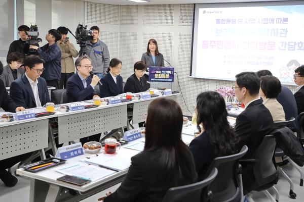 통합돌봄 시행 관련 동 현장 방문 의 사진38