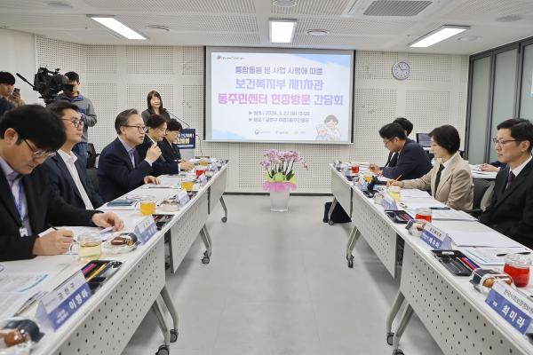 통합돌봄 시행 관련 동 현장 방문 의 사진39