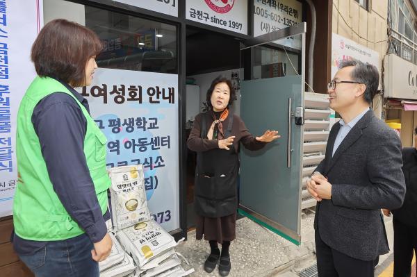 (주)홈플러스 금천점 후원물품 전달식 의 사진7