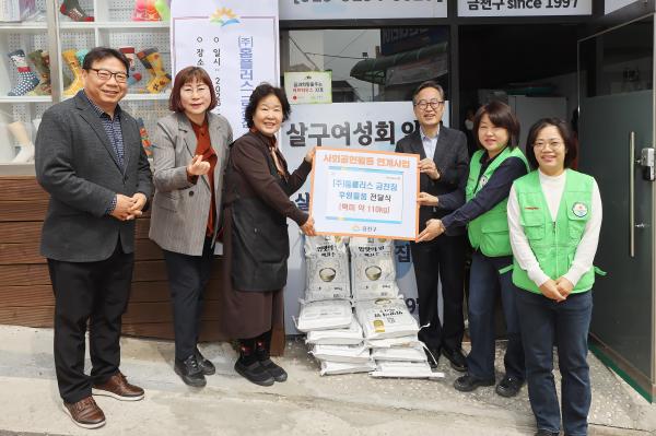 (주)홈플러스 금천점 후원물품 전달식 의 사진9