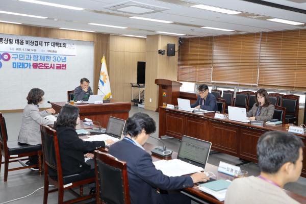 중동상황 대응 비상경제 TF대책회의 의 사진3