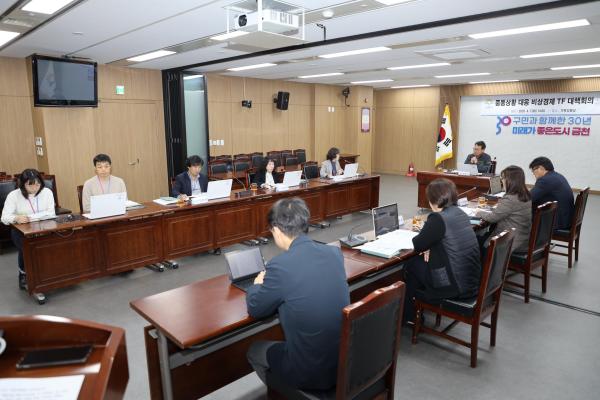중동상황 대응 비상경제 TF대책회의 의 사진4