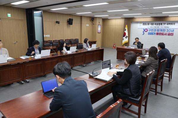 중동상황 대응 비상경제 TF대책회의 의 사진5