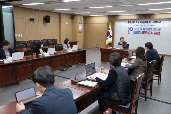 중동상황 대응 비상경제 TF대책회의 의 사진6