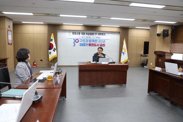 중동상황 대응 비상경제 TF대책회의 의 사진9