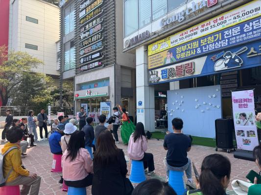 2026 싱-대로 흥-대로 버스킹 의 사진14