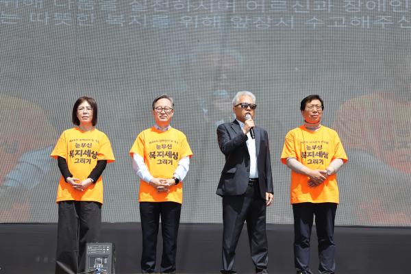 제46회 장애인의 날 기념식 및 장애인식개선 행사 의 사진3