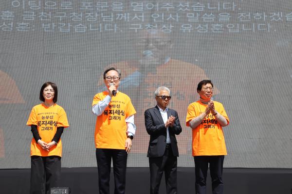 제46회 장애인의 날 기념식 및 장애인식개선 행사 의 사진4
