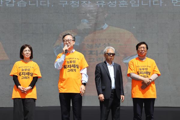 제46회 장애인의 날 기념식 및 장애인식개선 행사 의 사진5
