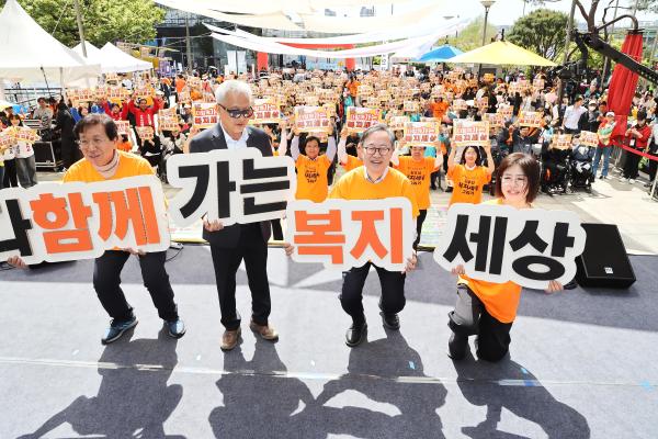 제46회 장애인의 날 기념식 및 장애인식개선 행사 의 사진13