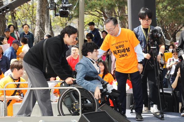 제46회 장애인의 날 기념식 및 장애인식개선 행사 의 사진14