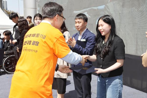 제46회 장애인의 날 기념식 및 장애인식개선 행사 의 사진31
