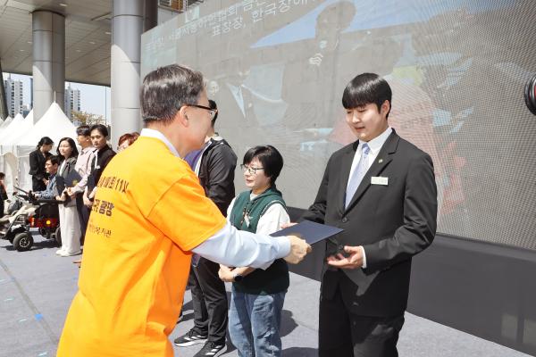 제46회 장애인의 날 기념식 및 장애인식개선 행사 의 사진63