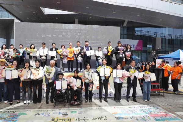 제46회 장애인의 날 기념식 및 장애인식개선 행사 의 사진68