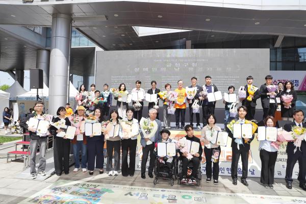 제46회 장애인의 날 기념식 및 장애인식개선 행사 의 사진69