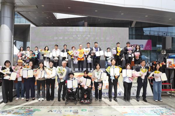 제46회 장애인의 날 기념식 및 장애인식개선 행사 의 사진70