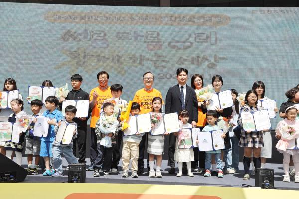 제46회 장애인의 날 기념식 및 장애인식개선 행사 의 사진77
