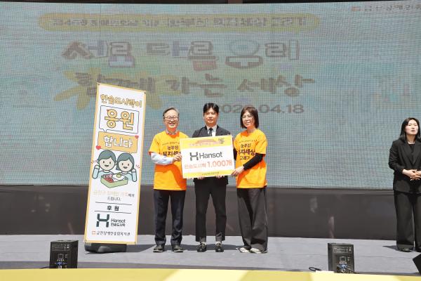 제46회 장애인의 날 기념식 및 장애인식개선 행사 의 사진79