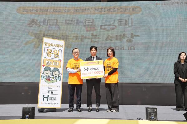 제46회 장애인의 날 기념식 및 장애인식개선 행사 의 사진80