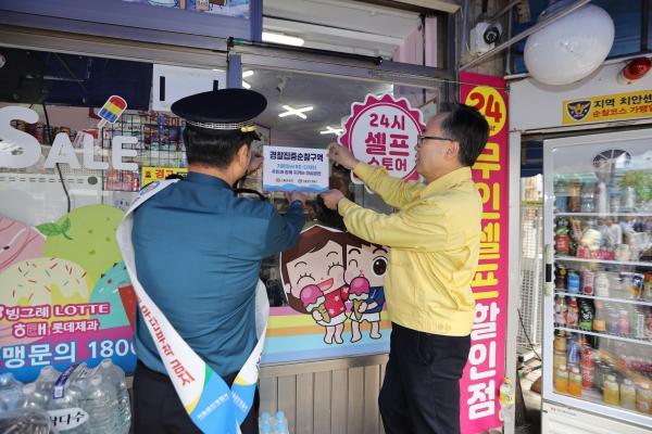 독산3동 범죄예방 사업 대상지_ 서울경찰청장 현장 방문 의 사진72