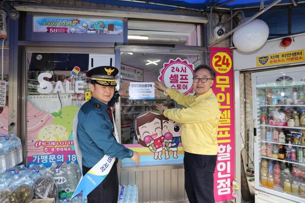 독산3동 범죄예방 사업 대상지_ 서울경찰청장 현장 방문 의 사진77