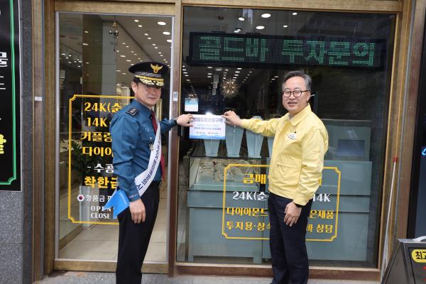 독산3동 범죄예방 사업 대상지_ 서울경찰청장 현장 방문 의 사진104