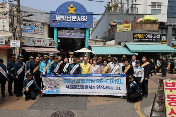독산3동 범죄예방 사업 대상지_ 서울경찰청장 현장 방문 의 사진106