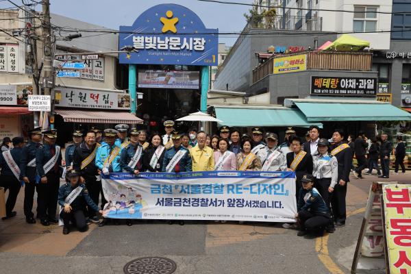 독산3동 범죄예방 사업 대상지_ 서울경찰청장 현장 방문 의 사진107