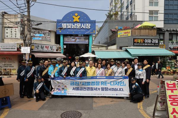 독산3동 범죄예방 사업 대상지_ 서울경찰청장 현장 방문 의 사진108