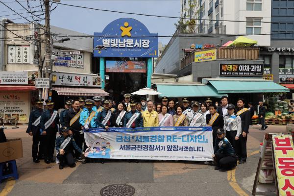 독산3동 범죄예방 사업 대상지_ 서울경찰청장 현장 방문 의 사진109