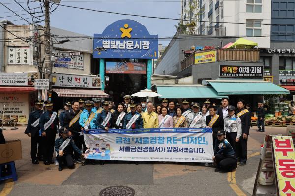 독산3동 범죄예방 사업 대상지_ 서울경찰청장 현장 방문 의 사진111