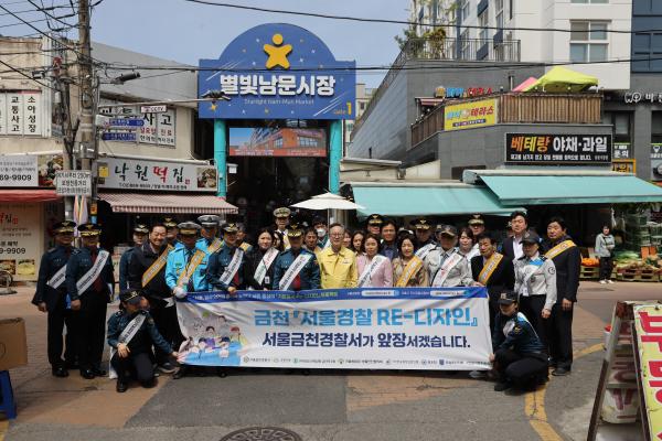 독산3동 범죄예방 사업 대상지_ 서울경찰청장 현장 방문 의 사진114