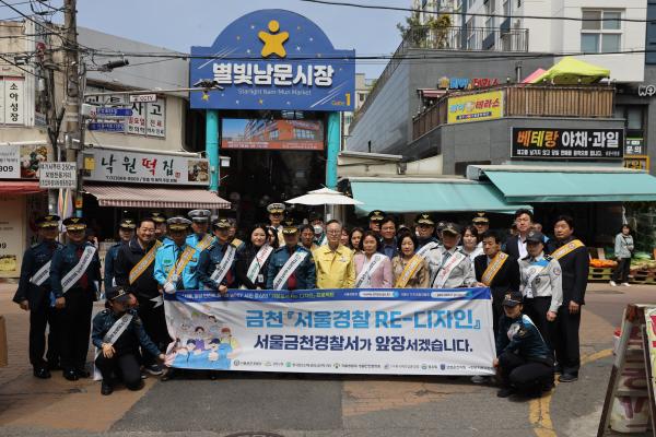 독산3동 범죄예방 사업 대상지_ 서울경찰청장 현장 방문 의 사진117